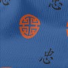 忠字與中式符號毛巾布(幅寬160公分)